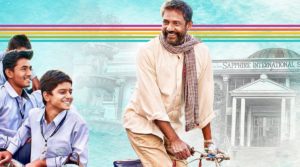 Pareeksha Movie  review